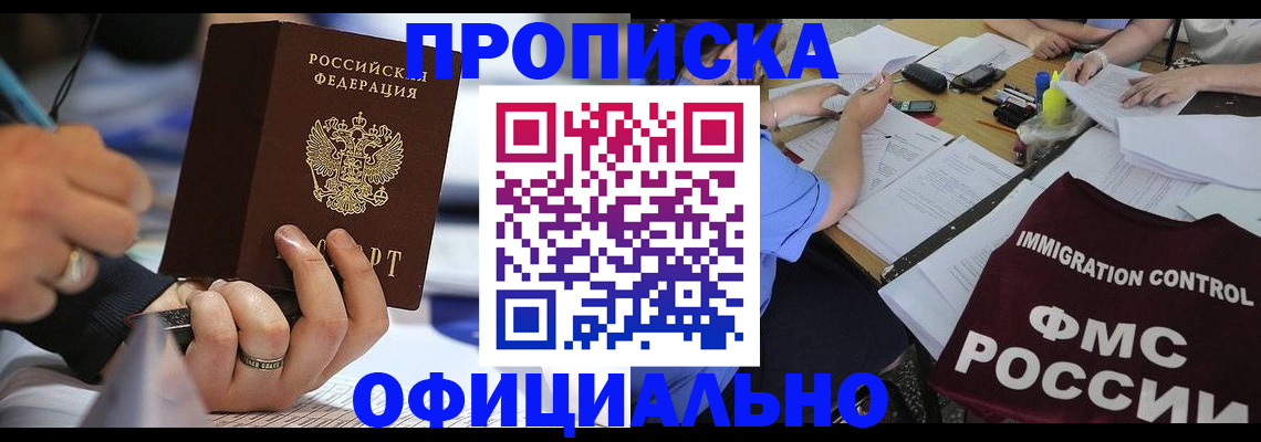 временная регистрация госуслуги в Острове