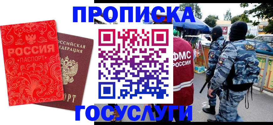 форма 3 в Острове